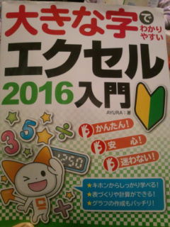 201701140759