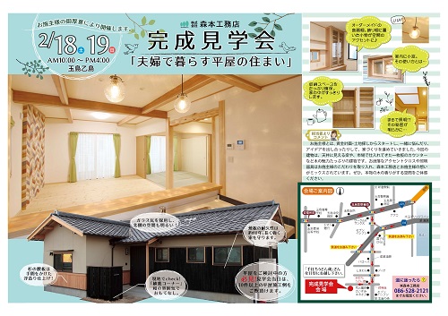 omote_ol-2-1