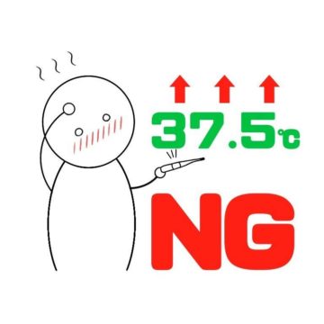 毎朝の体調管理のため、検温を行います