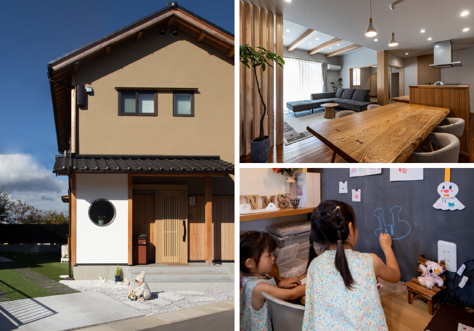 注文住宅
